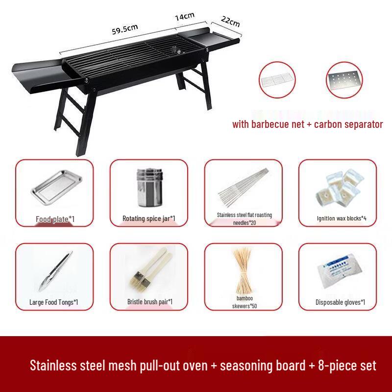 JINGRUIXIANG Портативный складной бездымный набор для барбекю-гриля
