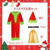 Yi-gog Kids' Christmas Santa Costume, Green Monster Plush Jumpsuit, Santa Cosplay, 4-Piece Set with Dress, Santa Hat, and Belt, Perfect for Family