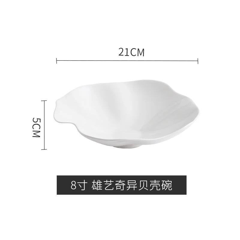 

Ceramic Simple Dish Western Dish Hotel Household Special-shaped Salad Bowl Shell Bowl Unique, Creative and Beautiful Soup Plate