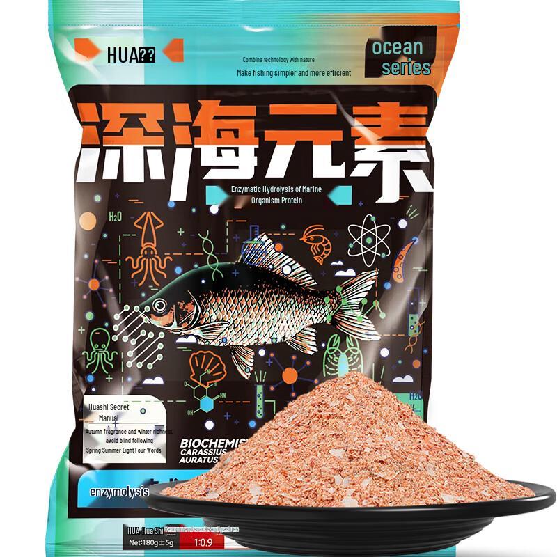 Yiwei Tiefsee-Element Meeresfrüchte-Protein Angelköder