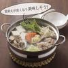 Shimomura Kihan Pot Ingredient Divider [Made In Japan] Dishwasher Safe, Adjustable Size, Fits 20-30cm Pots, Looks Great, Easy To Find Ingredients, Res