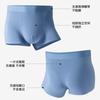 Men's Underwear with No Scars or Rolled Edges Men's Flat Corner Pants