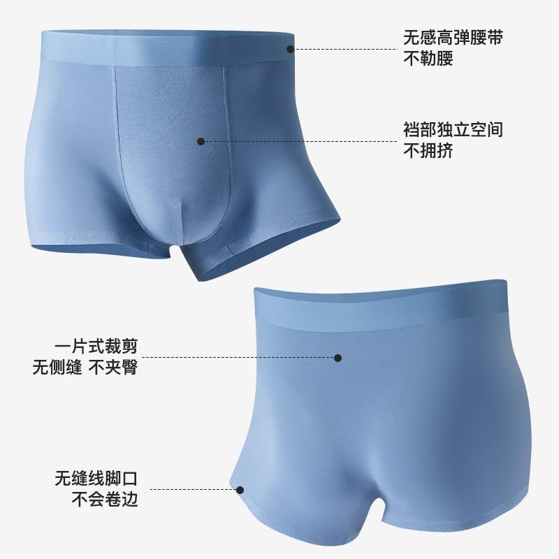 Men's Underwear with No Scars or Rolled Edges Men's Flat Corner Pants