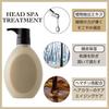 Black and Hematin Scalp Care Specialty Store Hitotoki No Shizuku Head Spa Made In Japan [Scalp Moisturizing, Hair, Firmness, Formula] Treatment,