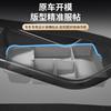For DENZA D9 First Generation Central Control Silicone Storage Box Glasses Storage Box Car Modification Supplies 24 Models