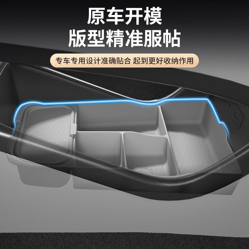 For DENZA D9 First Generation Central Control Silicone Storage Box Glasses Storage Box Car Modification Supplies 24 Models