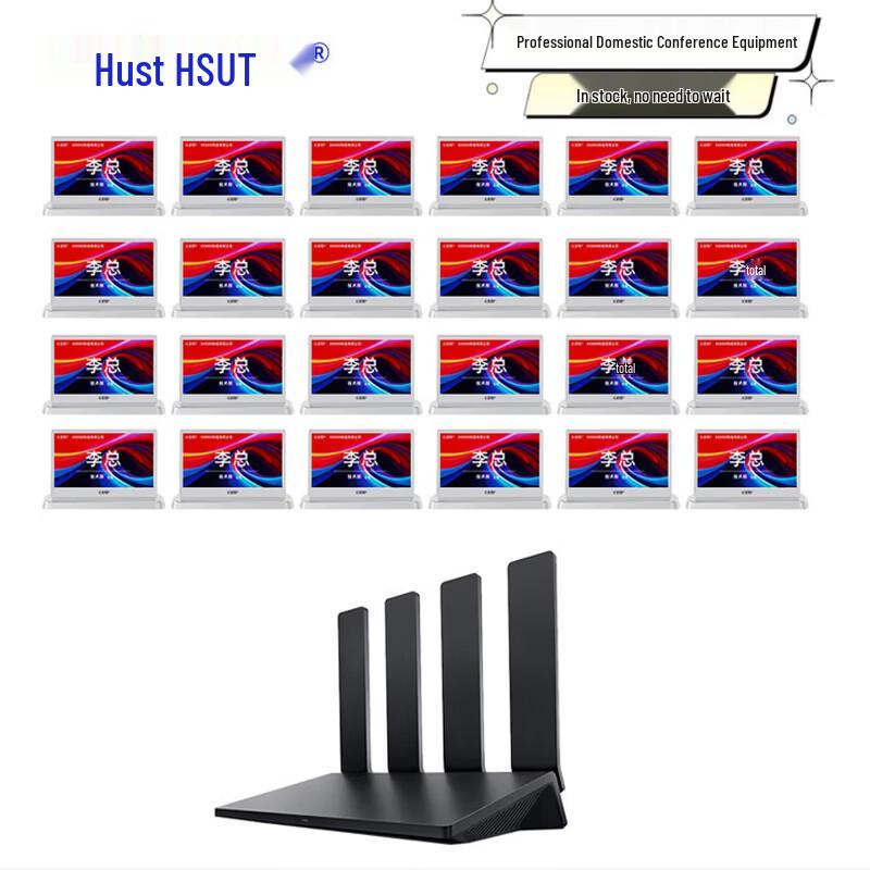 HuSiTe Dual 7-inch Touchscreen Electronic Desk Card (CN version)