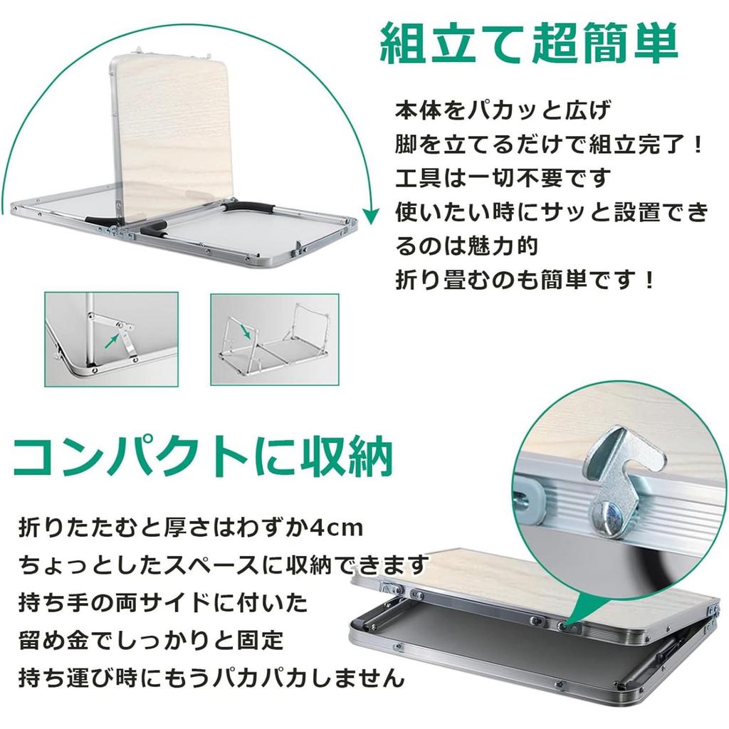 Folding Outdoor Table To Camping Mini Compact Low Side Bed Solo Camping Aluminum [Easy Carry, Lightweight] Children's Desk, Table, Table, Table,