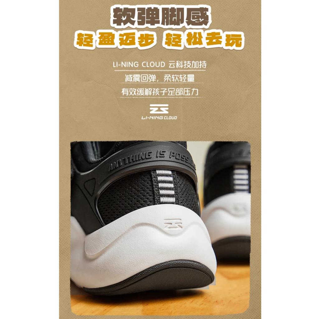 Li Ning YOUNG Versatile Cushioning, Wear Resistant Low Top Kids Lifestyle Shoes Black White YKCU128-3