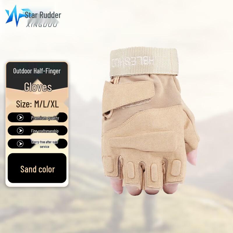 Star Rudder Black Hawk Half-Finger Outdoor Gloves XL