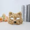 Realistic Cat Plush Mask Leopard Print Halloween Plush Mask Simple Masquerade Mask  Cosplay Props