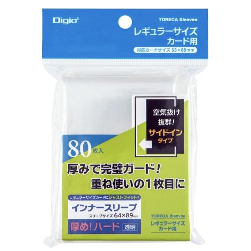 Digio2 Trading Card Sleeves/Hard Inner, Horizontal Insertion, for Regular Size Cards