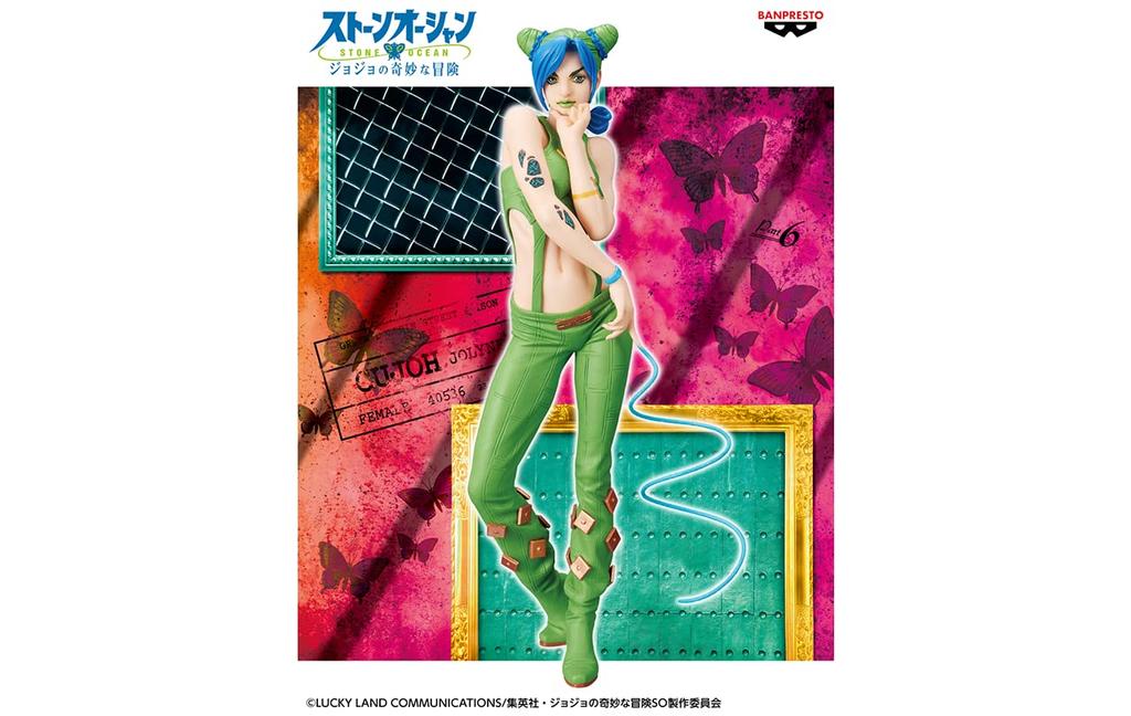 Bizarre Adventure Stone Ocean Grandista Jolyne Kujo 1 type JoJo's - - #2