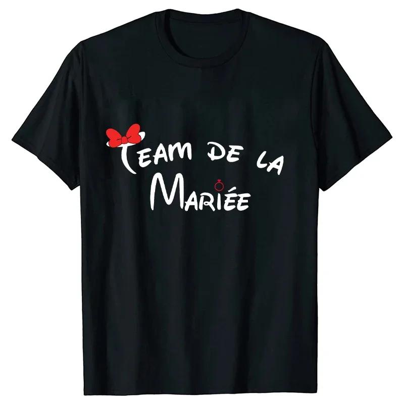 Future Bride Tee French Girl Friends Bachelorette Wedding Party T-shirts Women Evjf Shirt Team Bride Squad