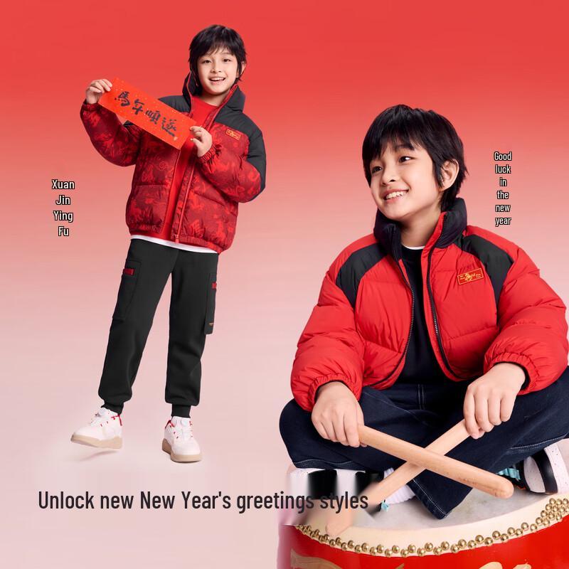 Balabala Kids' Unisex Duck Down Puffer Jacket