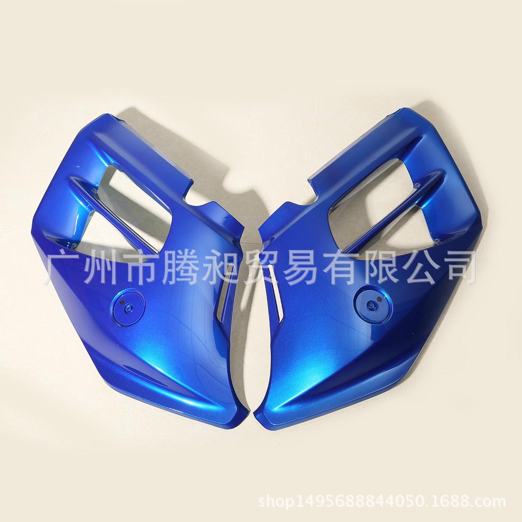 GL1800 Injection Molded Multi-Color Rectifier Panel with Large Bags and Side Panels (Left and Right)