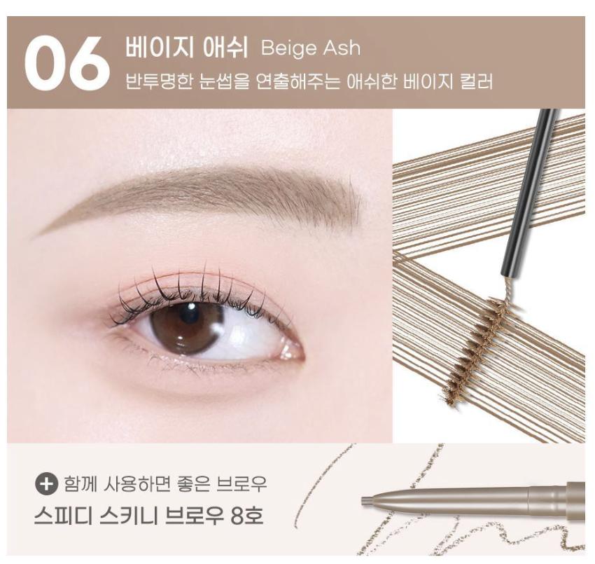 [Peripera] Speedy Skinny Brow Mascara