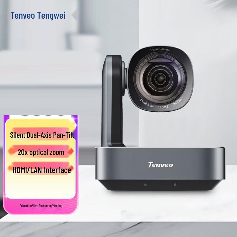 Tenveo 4K Video Conferencing Camera (CN Version)