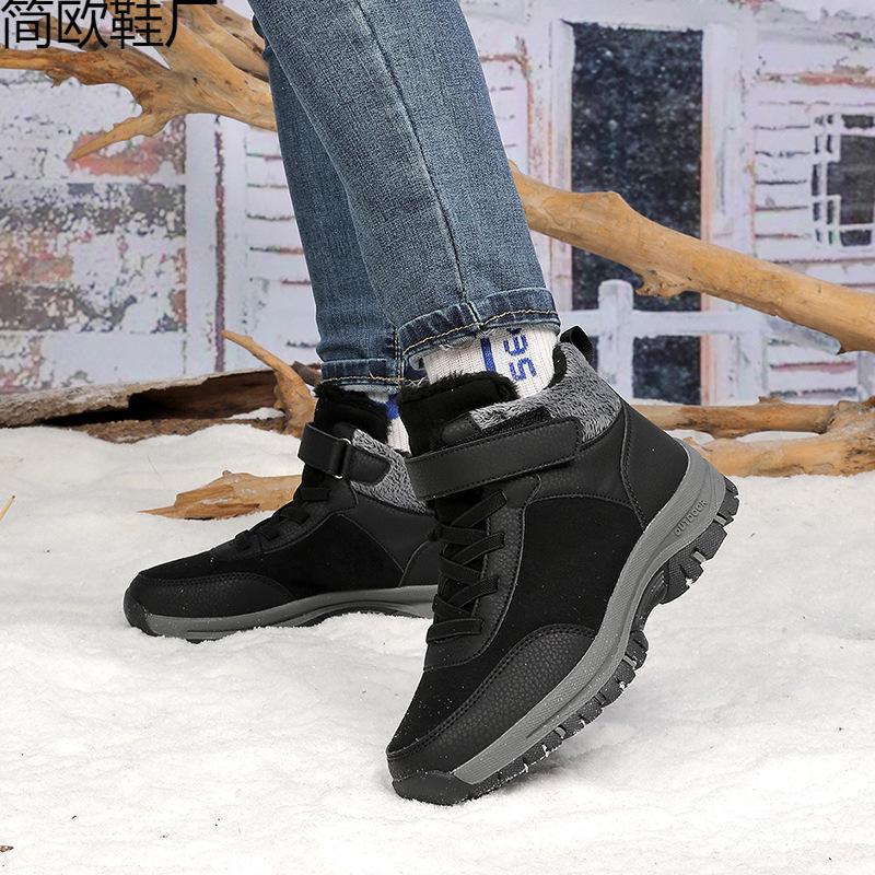 

Winter men s and women s cotton shoes piled thickened cotton boots walking shoes warm outdoor snow boots 47