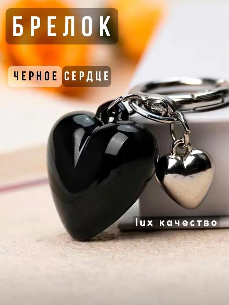 

Resin Love Alloy Keychain Small Pendant Bag Keychain чёрный