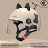 Casco Eléctrico Unisex para Bicicleta y Patinete Certificado 3C, Seguro y Ajustable, Protección Solar, Uso en Todas las Estaciones