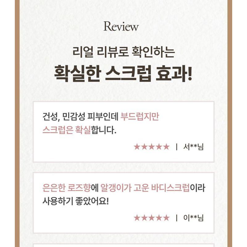 plu - Pink Floral Body Scrub