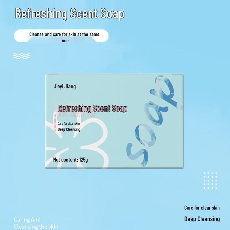 Jie Yi Jiang Fragrant Soap Bar 5-Pack