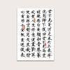 Half Arm Chinese Character Tattoo Sticker Waterproof And Proof Poetry Sticker Chinese Chinese C G0J9