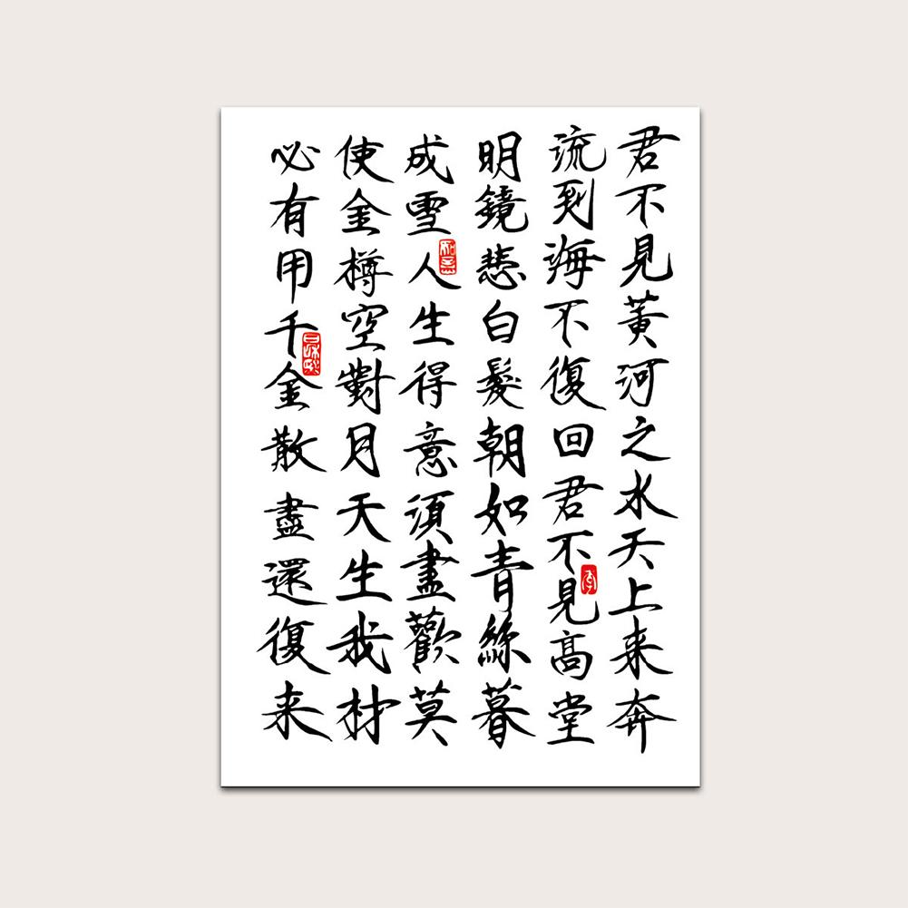Half Arm Chinese Character Tattoo Sticker Waterproof And Proof Poetry Sticker Chinese Chinese C G0J9