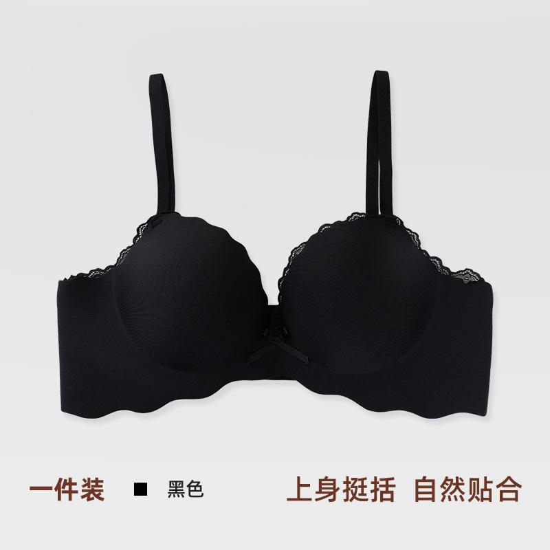 Traceless underwear women s upper thin and lower thick smooth surface without steel ring bra gathered to show large and not empty cup upper support S/32/70AB