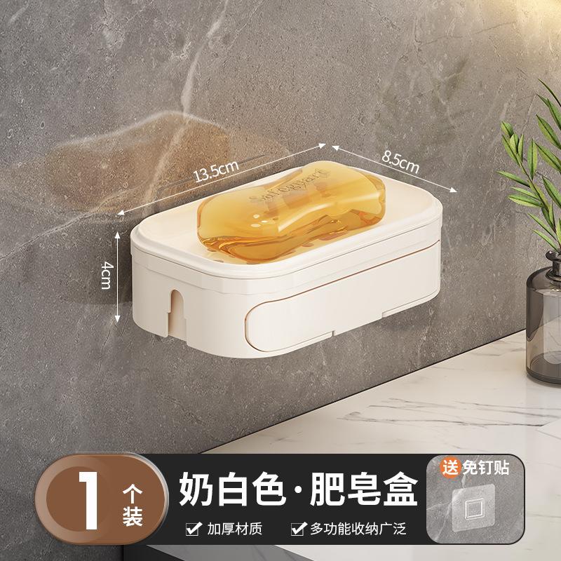 Multifunctional No-punch Soap Box Bathroom Toilet Toilet Soap Household Shelf Take Over Drain