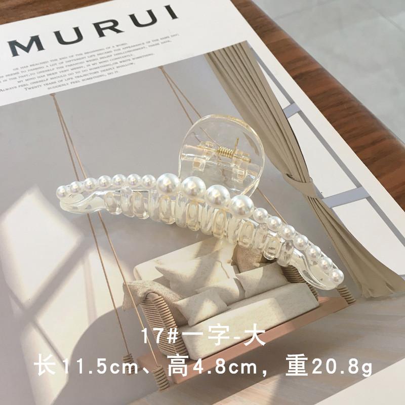 

Stylish Plastic Hair Claw Clip Featuring Five Pearls For A Sophisticated Look OneBig11.5cm