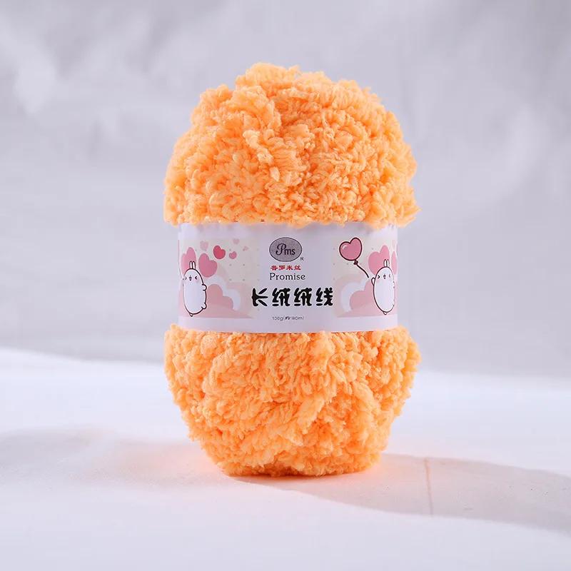 50g Single Strand Coral Fleece Coarse Yarn,Long Fleece Half Flannel,DIY Knitted Sweaters Scarves,Blankets,Soft Comfortable Yarn