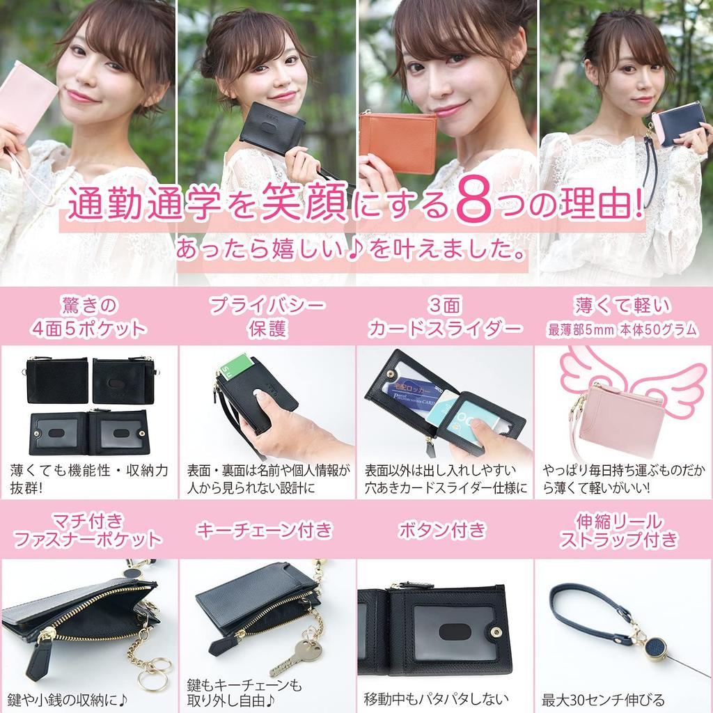 [GRAV] Pass Case with Reel, Women's Cute Card Case, Slim Coin Case, Navy (Keychain Strap Included) (Purple)