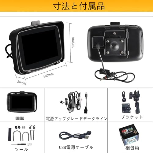 5" Motocyklová GPS, Bezdrátové Carplay/Android Auto, Vodotěsná/Odolná proti povětrnostním vlivům Dotyková obrazovka, Duální Bluetooth, Spárování s Bluetooth Intercomem/Sluchátky do helmy