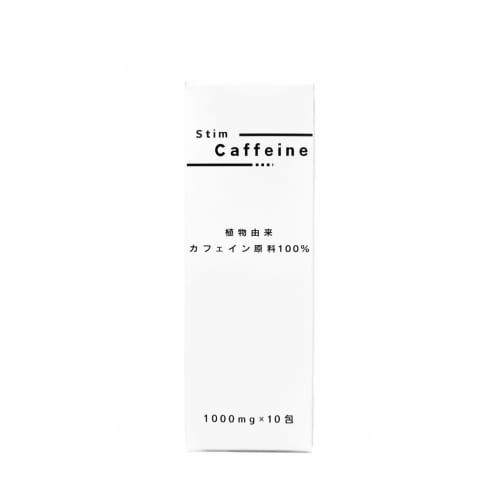 Stim Caffeine [High-Purity Anhydrous Caffeine 1000mg X 10 Packets] 100% Raw Material, Can Be Dissolved In Drinks and Cooking, Contains the Equivalent