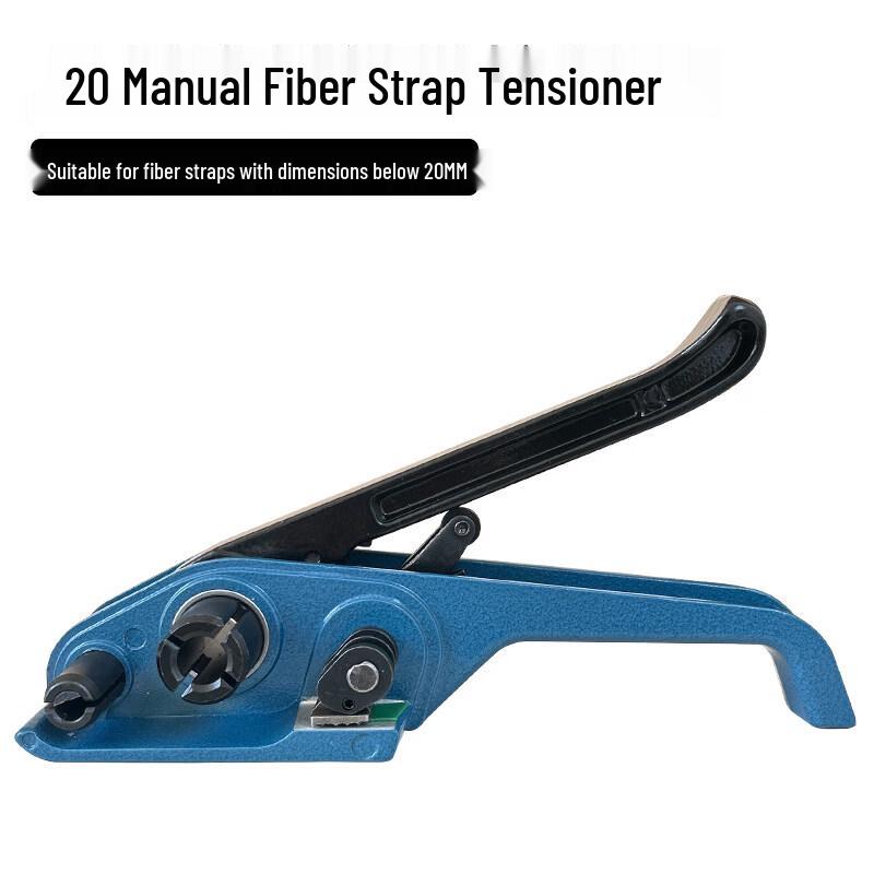 HC Manual Handheld Polyester Strapping Machine CN plug (adapter included)