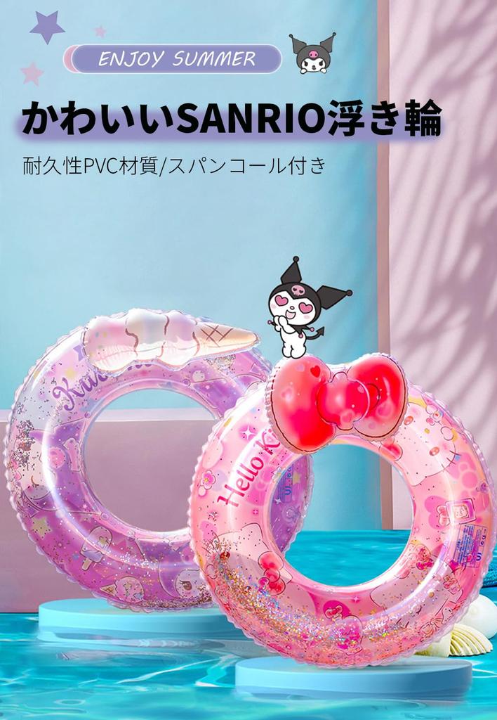 Deniko Dětský plovák s otvorem pro nohy, Design Sanrio, Silný vztlak, Plavací kruh, Roztomilý potisk, Ideální na hraní ve vodě, do vany, bazénu a na pláž, pro děti