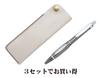 Takizawa White Pen Case with Metal Scorpion and Graphite Ballpoint Pen Set Hook-and-Loop (3-Pack) T23-NK01W-B989S-3