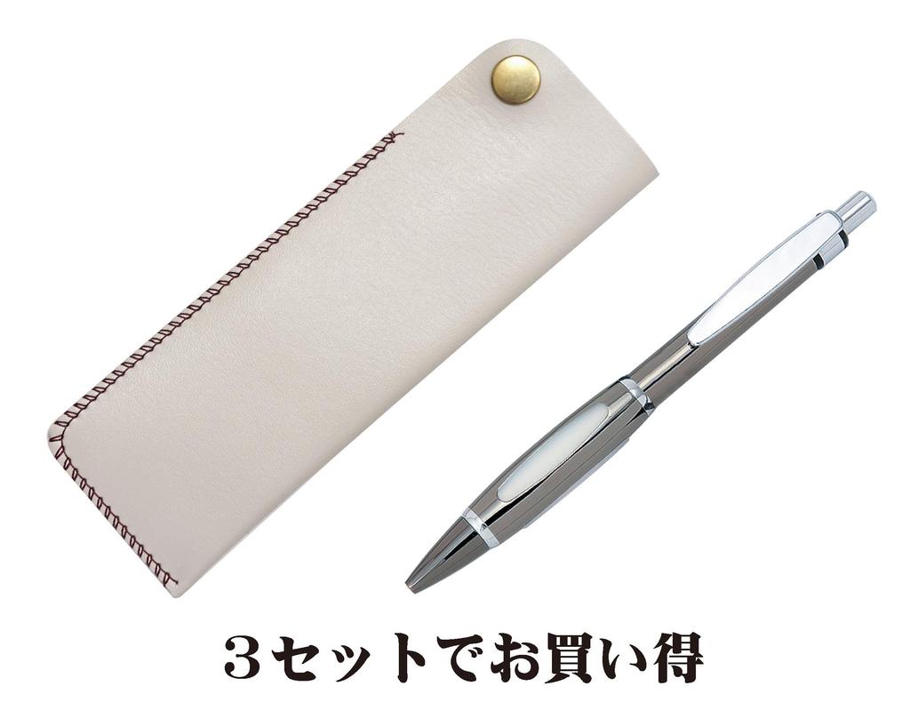 Takizawa White Pen Case with Metal Scorpion and Graphite Ballpoint Pen Set Hook-and-Loop (3-Pack) T23-NK01W-B989S-3
