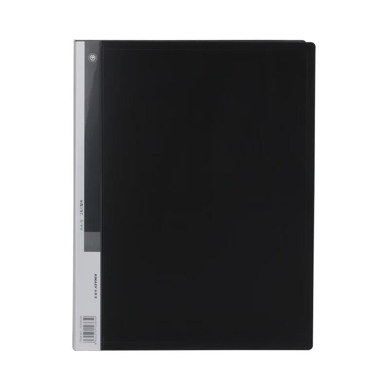 Jindeli A4 2-Hole O-Ring Binder