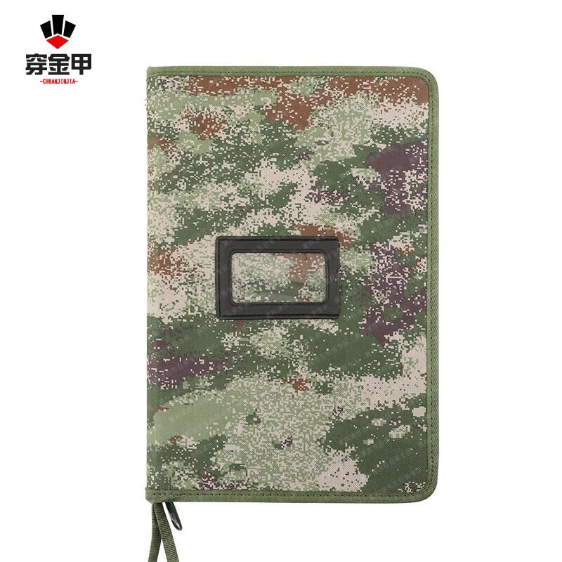 Chuan Jin Jia Tactical Map Marking Drawing Tool Kit