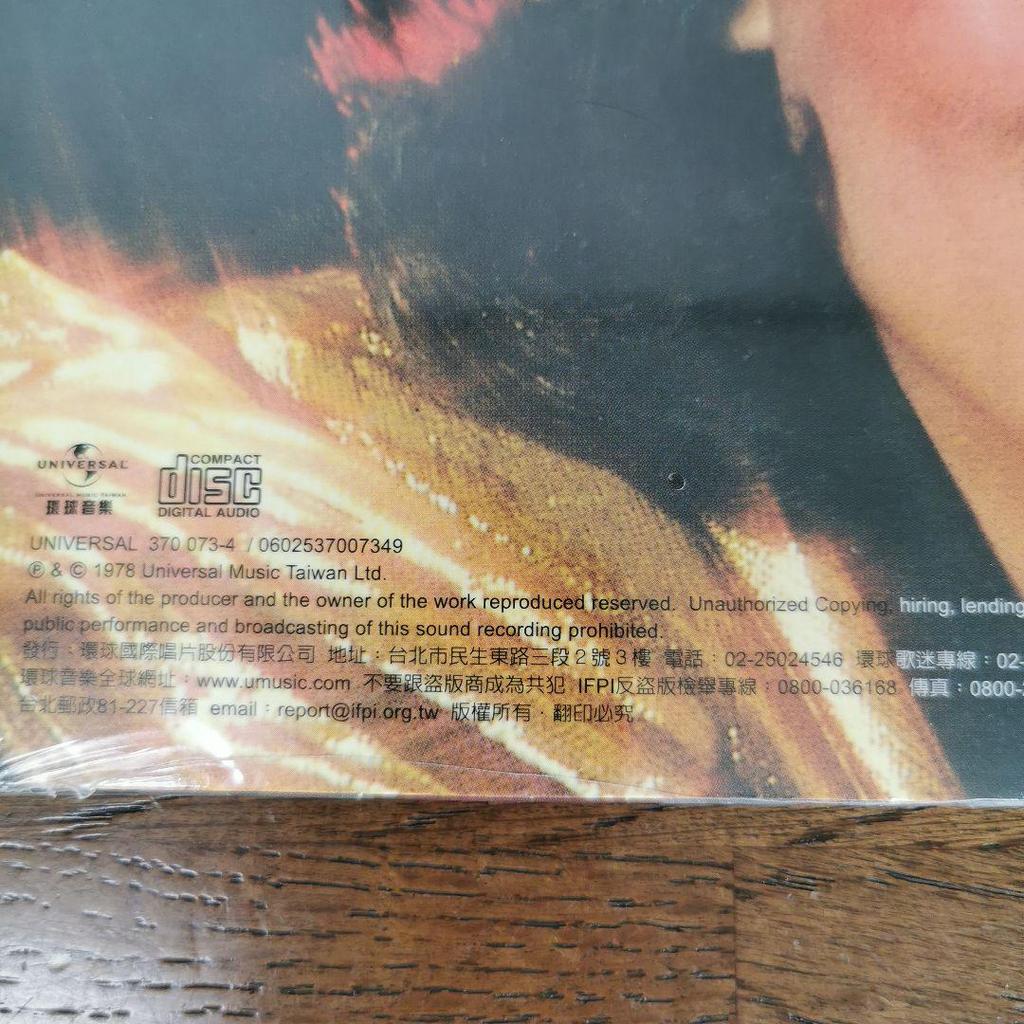 [USED] Feng Fei Fei/Ten Voices of Lament CD