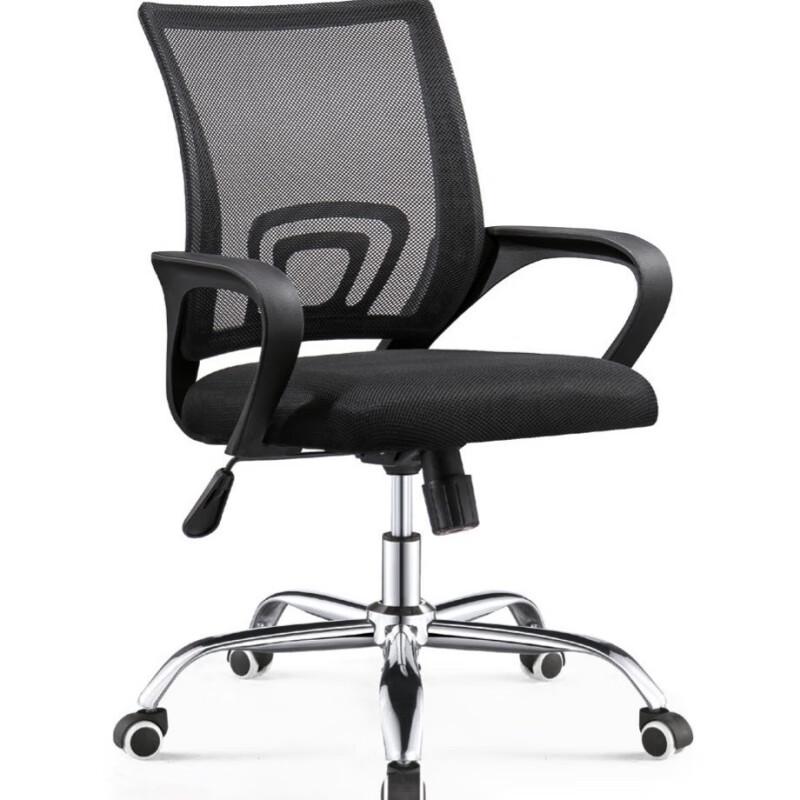 OEING Office Mesh Computer Chair