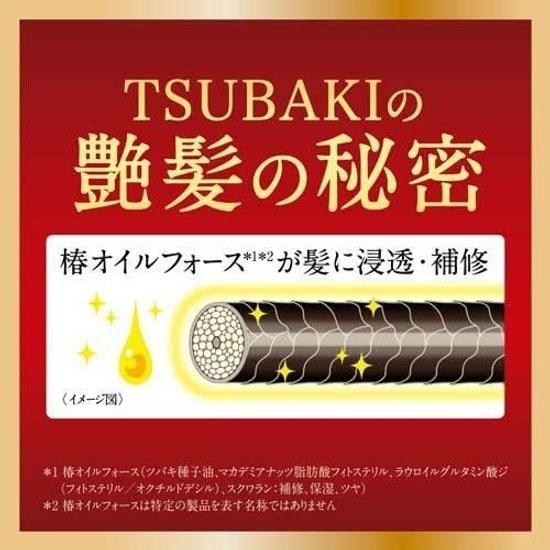 Set Product Tsubaki Premium Moist Repair Hair Shampoo 600ml Conditioner Refill Pair Huitvie Original Numbered Thank You Card Included