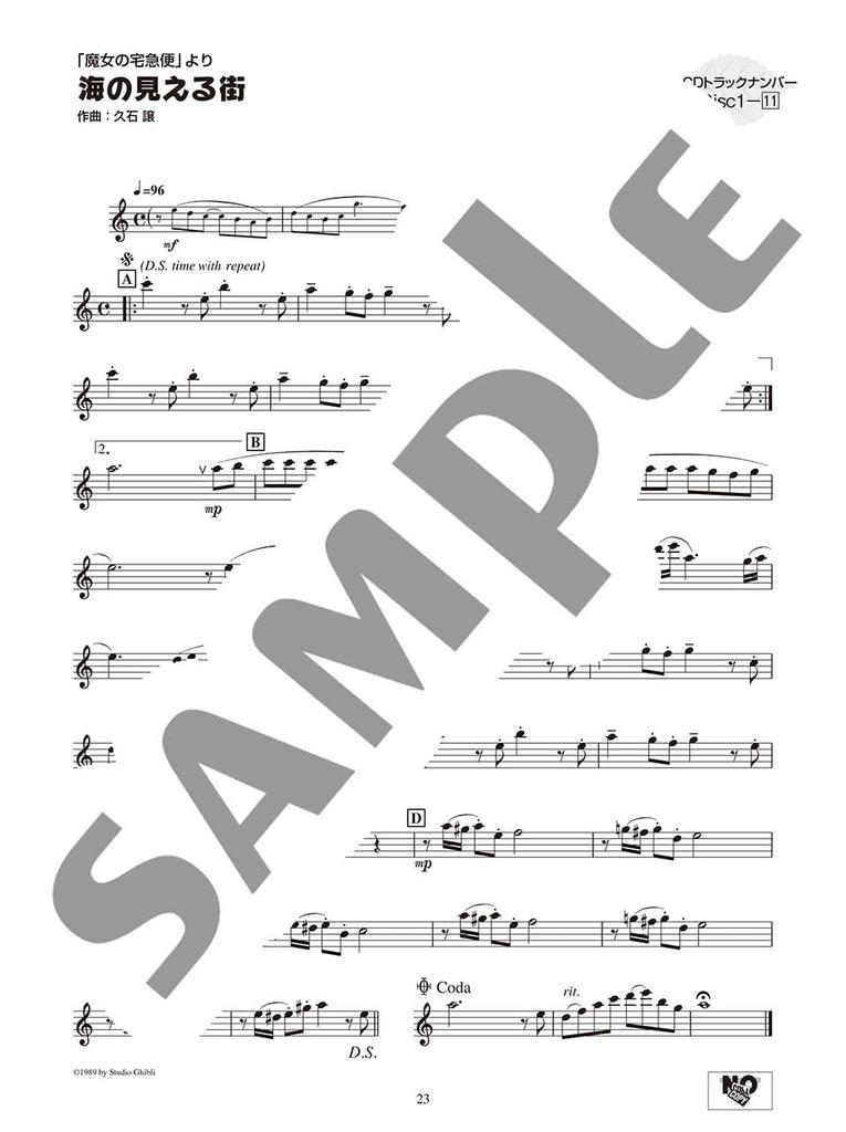 A Fun Collection of Studio Ghibli Including Do You 2 Karaoke Flute Songs, "How Live?" [Includes CDs]