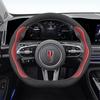 Ultra-Thin Steering Wheel Cover for Hongqi H5, H7, H9, HS7, HQ9, E-HS9, HS3, HS5