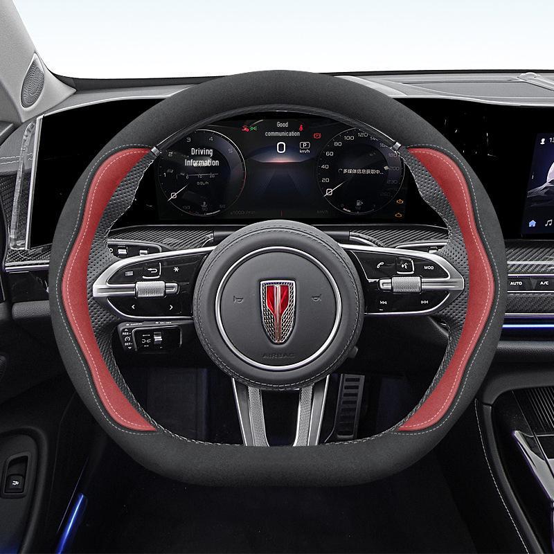 Ultra-Thin Steering Wheel Cover for Hongqi H5, H7, H9, HS7, HQ9, E-HS9, HS3, HS5