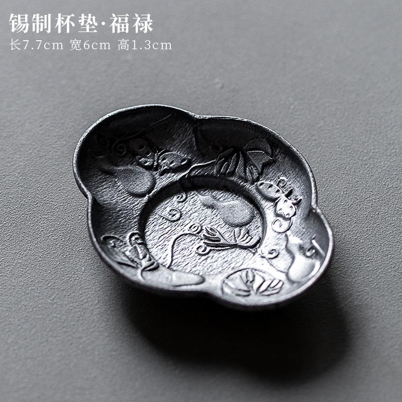 Japanese retro pure tin coaster Zen tea tray heat insulation pad old tin teacup mat cup tray tea ceremony tea set accessories