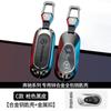 PZQ2   Leather Car Key Cover Case Protection Shell Keychain For Mercedes Benz C S A Class W206 W223 S350 C260 C300 S400 S450 S480 S500